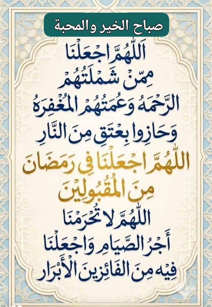 الفيزياء الضوئية ودوران الالكترونات حول محور ثابت